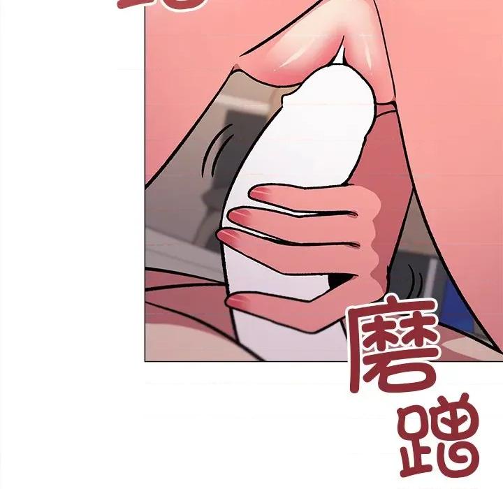 缺德邻居难相处 缺德邻居难相处-缺德邻居难相处 第32话 第26页