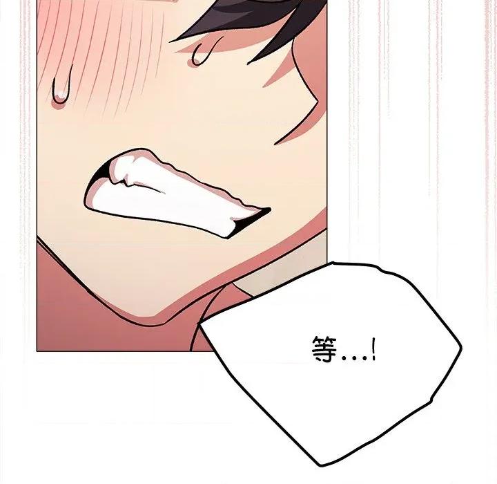 缺德邻居难相处 缺德邻居难相处-缺德邻居难相处 第32话 第48页