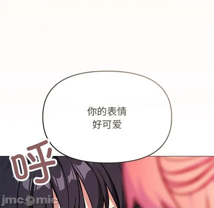 缺德邻居难相处 缺德邻居难相处-缺德邻居难相处 第32话 第55页