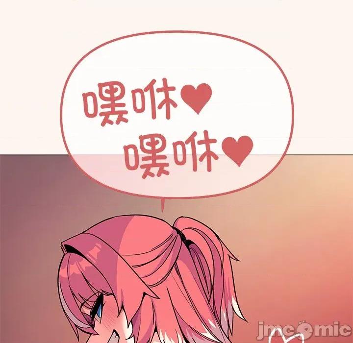 缺德邻居难相处 缺德邻居难相处-缺德邻居难相处 第32话 第85页
