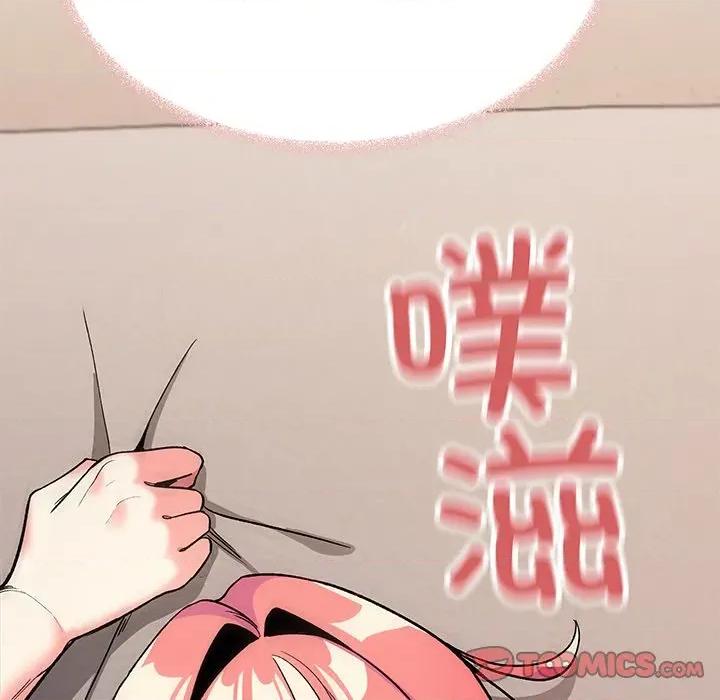 缺德邻居难相处 缺德邻居难相处-缺德邻居难相处 第32话 第124页