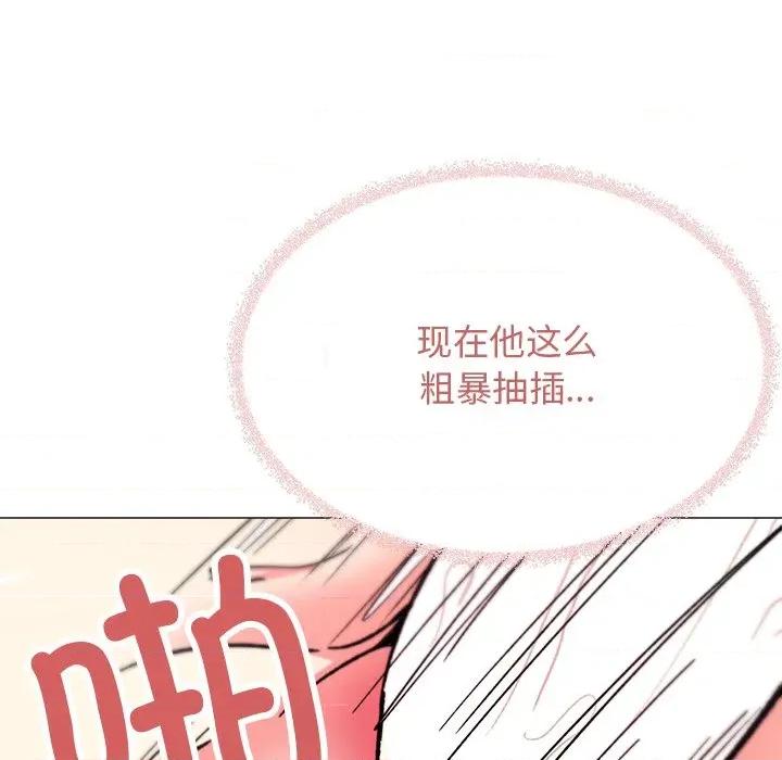 缺德邻居难相处 缺德邻居难相处-缺德邻居难相处 第32话 第129页