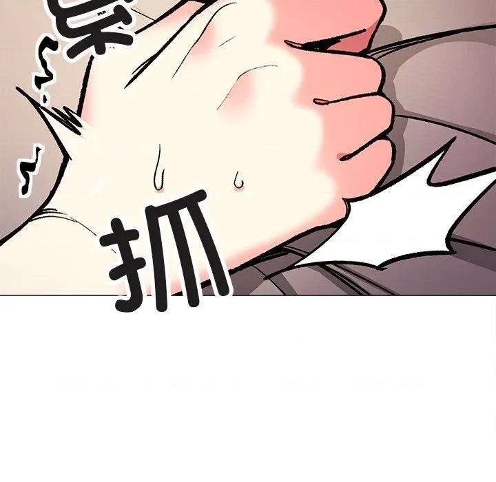 缺德邻居难相处 缺德邻居难相处-缺德邻居难相处 第32话 第131页