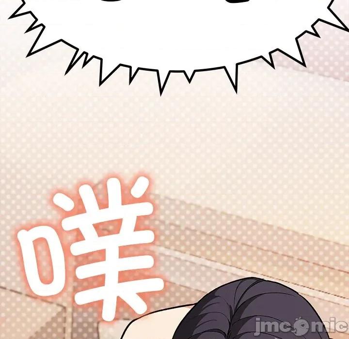 缺德邻居难相处 缺德邻居难相处-缺德邻居难相处 第32话 第135页