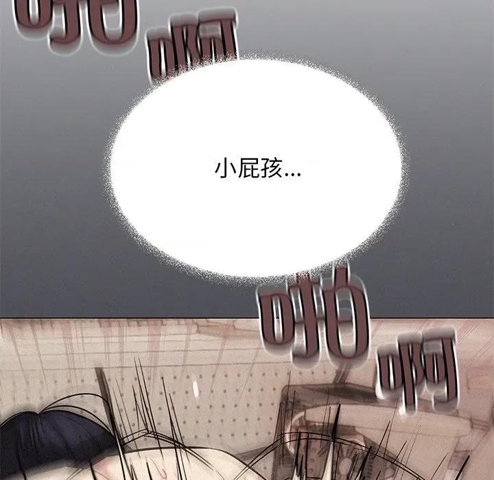 缺德邻居难相处 缺德邻居难相处-缺德邻居难相处 第32话 第163页