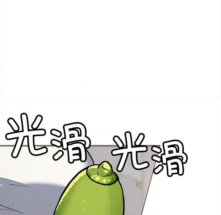 缺德邻居难相处 缺德邻居难相处-缺德邻居难相处 第32话 第191页