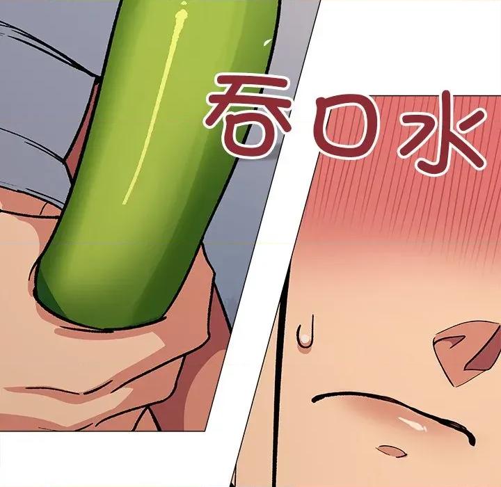 缺德邻居难相处 缺德邻居难相处-缺德邻居难相处 第32话 第192页