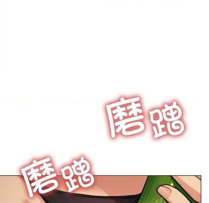 缺德邻居难相处 缺德邻居难相处-缺德邻居难相处 第32话 第198页