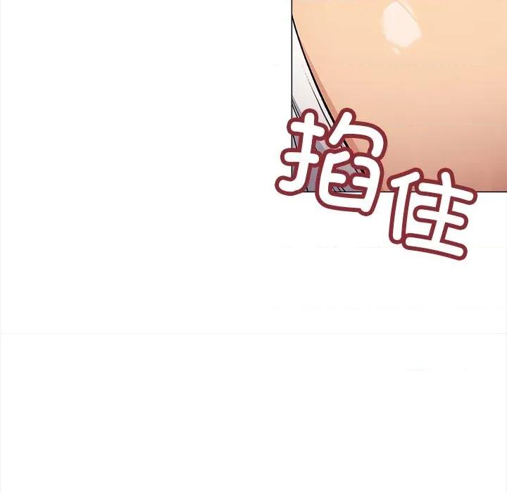 缺德邻居难相处 缺德邻居难相处-缺德邻居难相处 第32话 第216页