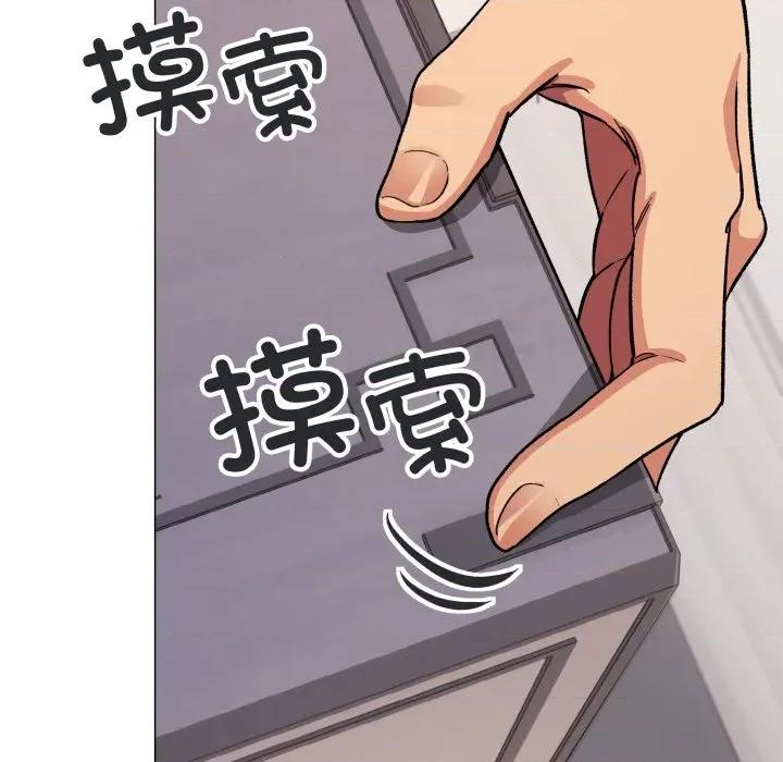 缺德邻居难相处 缺德邻居难相处-缺德邻居难相处 第33话 第27页