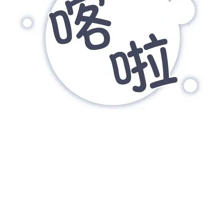 缺德邻居难相处 缺德邻居难相处-缺德邻居难相处 第33话 第29页