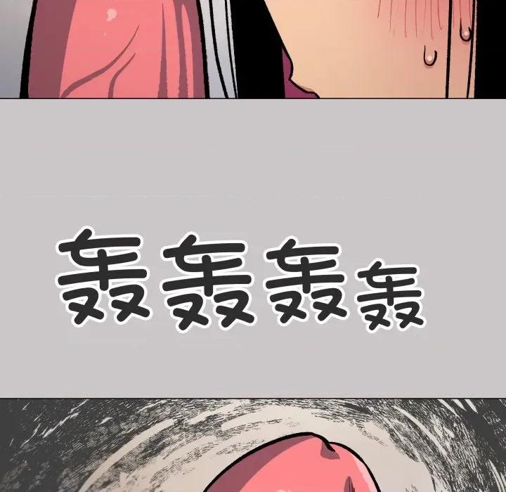 缺德邻居难相处 缺德邻居难相处-缺德邻居难相处 第33话 第37页