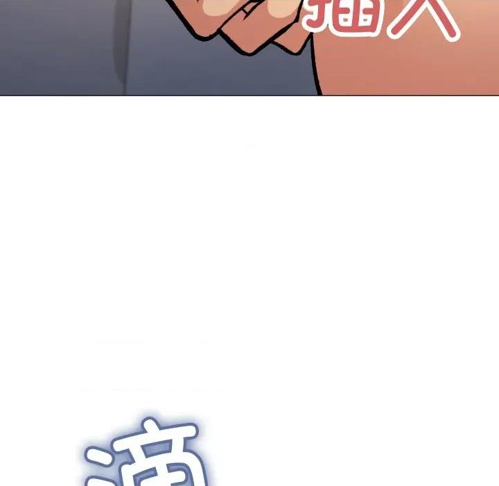 缺德邻居难相处 缺德邻居难相处-缺德邻居难相处 第33话 第61页