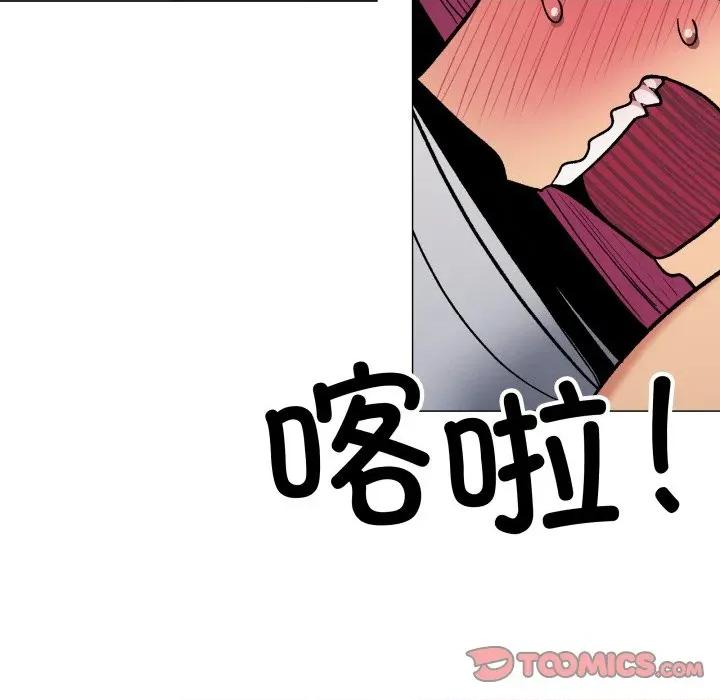 缺德邻居难相处 缺德邻居难相处-缺德邻居难相处 第33话 第64页