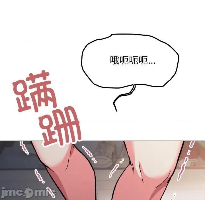 缺德邻居难相处 缺德邻居难相处-缺德邻居难相处 第33话 第65页