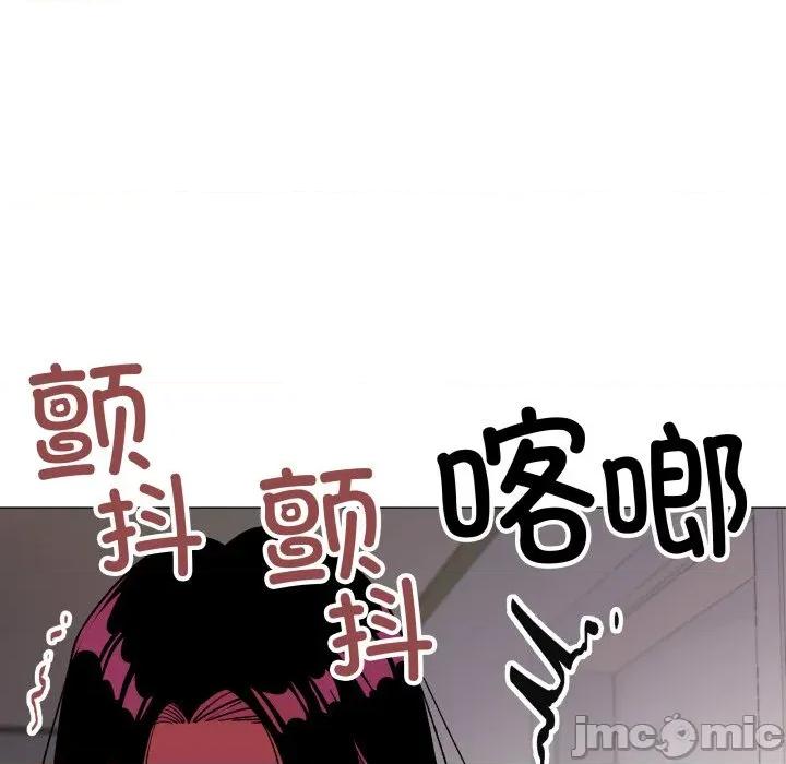 缺德邻居难相处 缺德邻居难相处-缺德邻居难相处 第33话 第85页