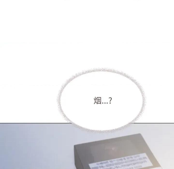 缺德邻居难相处 缺德邻居难相处-缺德邻居难相处 第33话 第103页