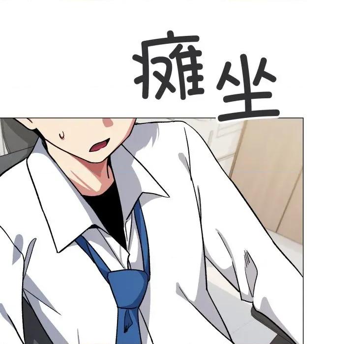缺德邻居难相处 缺德邻居难相处-缺德邻居难相处 第33话 第132页