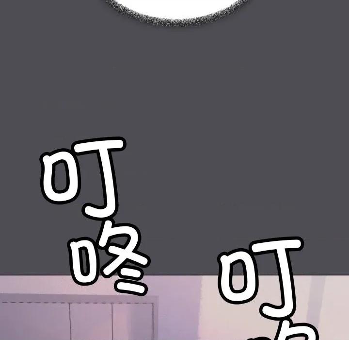 缺德邻居难相处 缺德邻居难相处-缺德邻居难相处 第33话 第187页