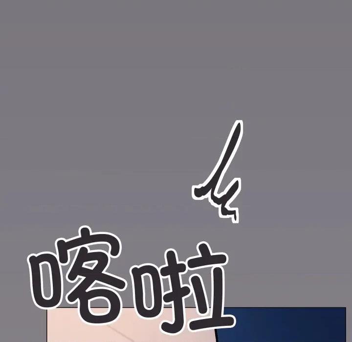 缺德邻居难相处 缺德邻居难相处-缺德邻居难相处 第33话 第193页