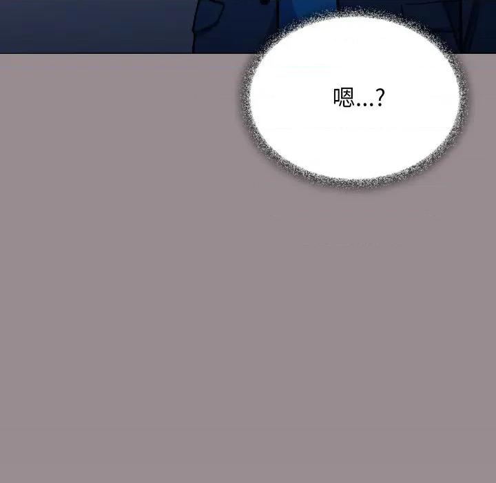 缺德邻居难相处 缺德邻居难相处-缺德邻居难相处 第33话 第198页
