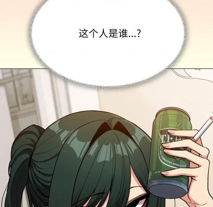 缺德邻居难相处 缺德邻居难相处-缺德邻居难相处 第34话 第6页