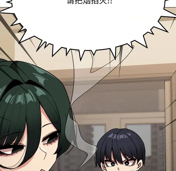 缺德邻居难相处 缺德邻居难相处-缺德邻居难相处 第34话 第37页