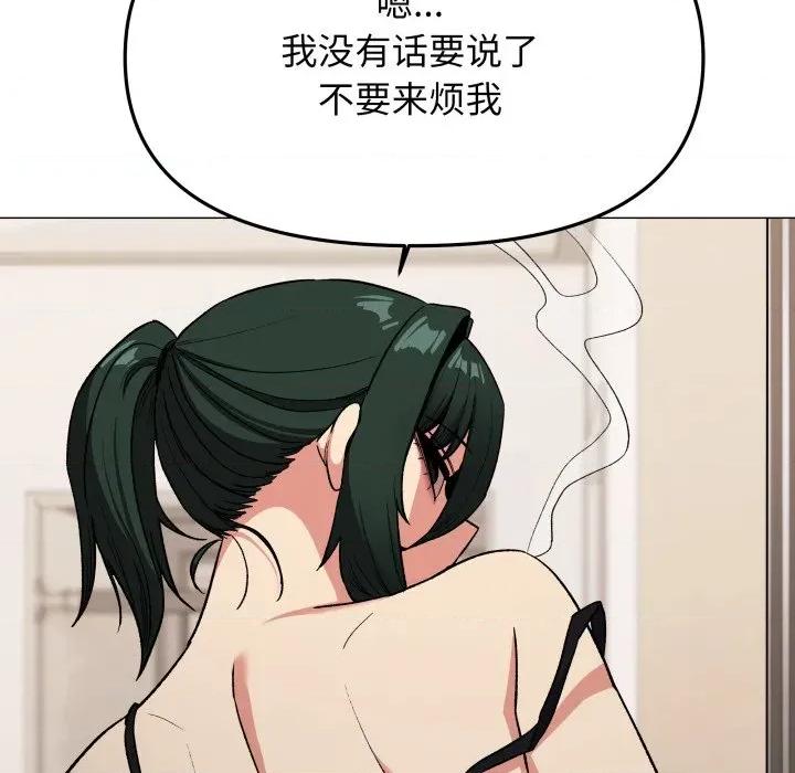 缺德邻居难相处 缺德邻居难相处-缺德邻居难相处 第34话 第62页