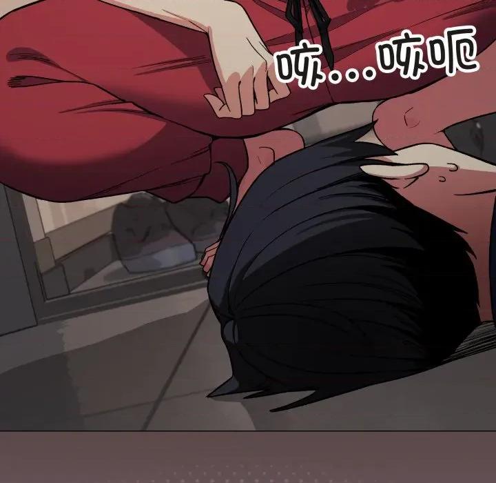 缺德邻居难相处 缺德邻居难相处-缺德邻居难相处 第34话 第87页