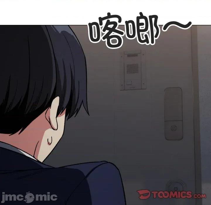 缺德邻居难相处 缺德邻居难相处-缺德邻居难相处 第34话 第100页
