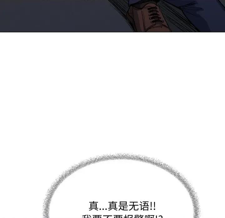 缺德邻居难相处 缺德邻居难相处-缺德邻居难相处 第34话 第104页