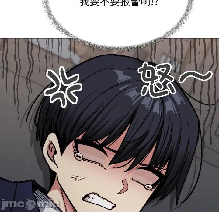 缺德邻居难相处 缺德邻居难相处-缺德邻居难相处 第34话 第105页