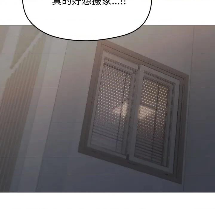 缺德邻居难相处 缺德邻居难相处-缺德邻居难相处 第34话 第108页