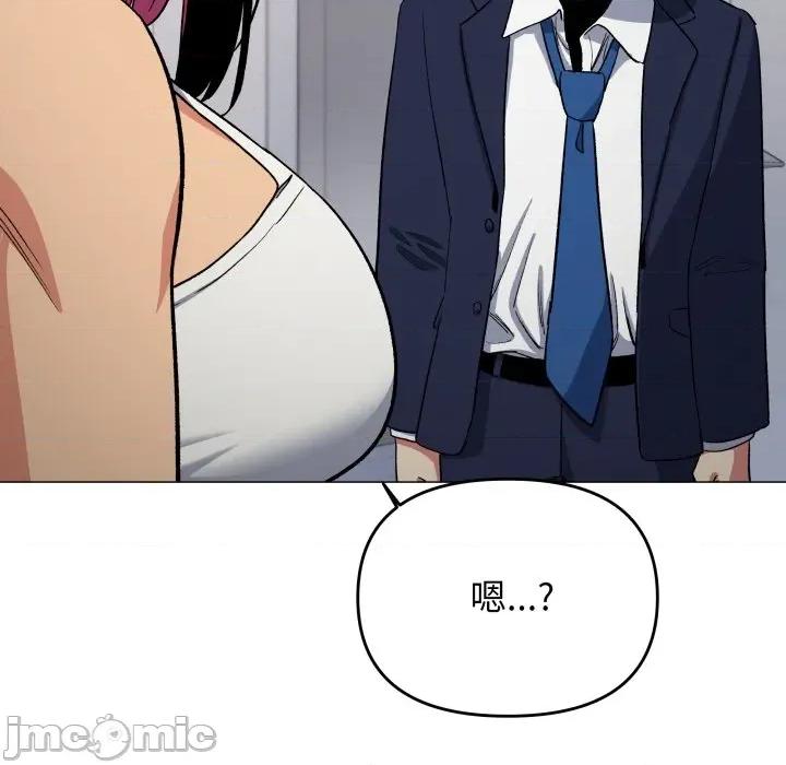 缺德邻居难相处 缺德邻居难相处-缺德邻居难相处 第34话 第140页