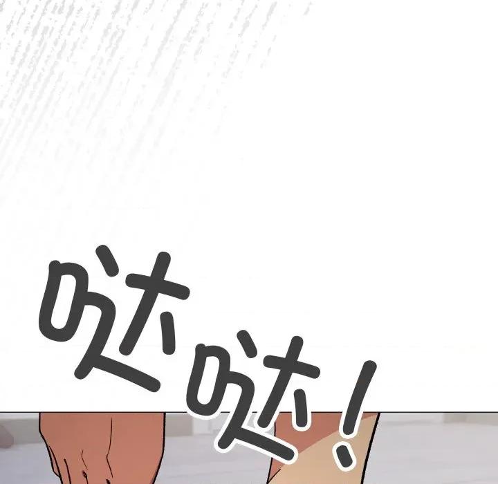 缺德邻居难相处 缺德邻居难相处-缺德邻居难相处 第34话 第193页