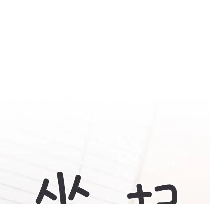 缺德邻居难相处 缺德邻居难相处35 缺德邻居难相处 第21页