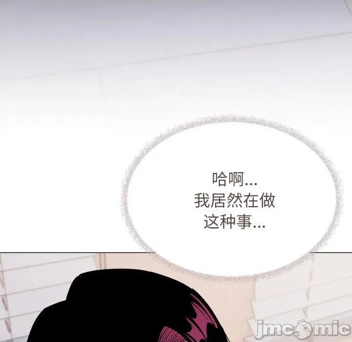 缺德邻居难相处 缺德邻居难相处35 缺德邻居难相处 第25页