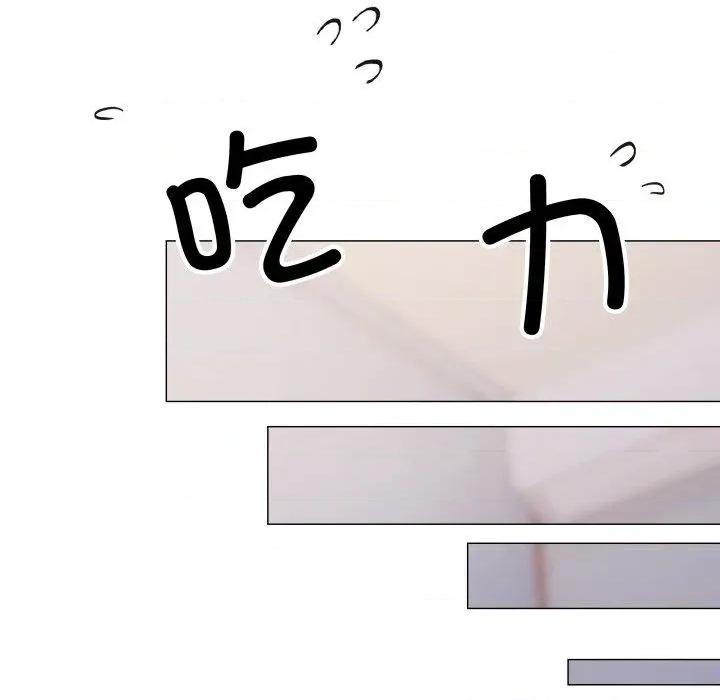 缺德邻居难相处 缺德邻居难相处35 缺德邻居难相处 第33页