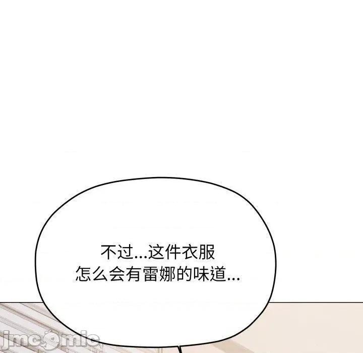 缺德邻居难相处 缺德邻居难相处35 缺德邻居难相处 第40页