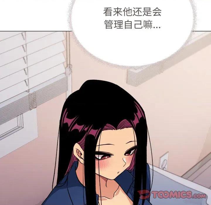 缺德邻居难相处 缺德邻居难相处35 缺德邻居难相处 第44页