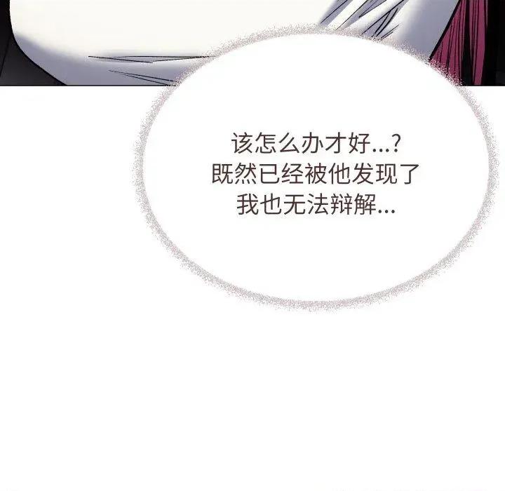 缺德邻居难相处 缺德邻居难相处35 缺德邻居难相处 第89页