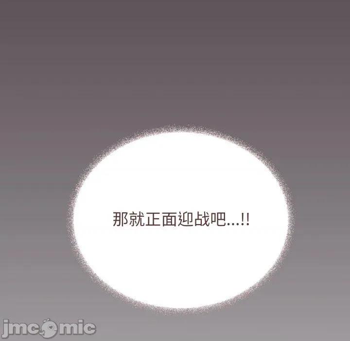 缺德邻居难相处 缺德邻居难相处35 缺德邻居难相处 第105页
