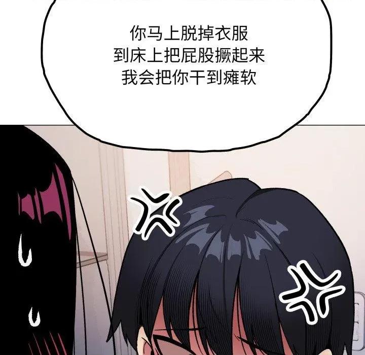 缺德邻居难相处 缺德邻居难相处35 缺德邻居难相处 第131页