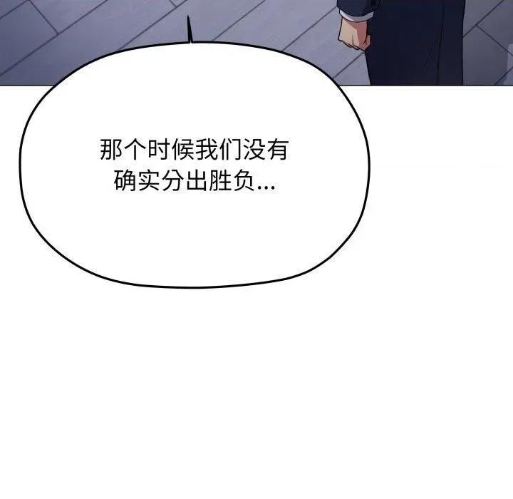 缺德邻居难相处 缺德邻居难相处35 缺德邻居难相处 第136页