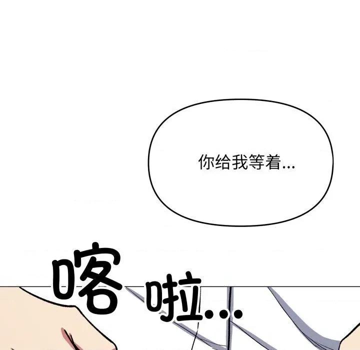 缺德邻居难相处 缺德邻居难相处35 缺德邻居难相处 第154页