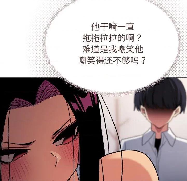 缺德邻居难相处 缺德邻居难相处35 缺德邻居难相处 第171页