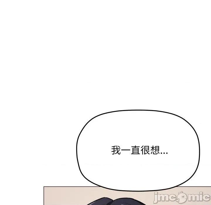缺德邻居难相处 缺德邻居难相处35 缺德邻居难相处 第185页