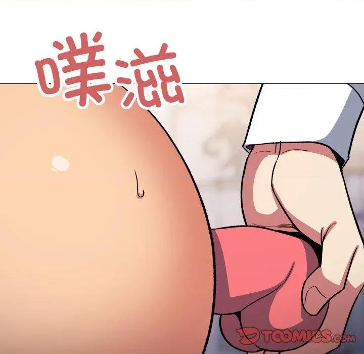 缺德邻居难相处 缺德邻居难相处35 缺德邻居难相处 第188页