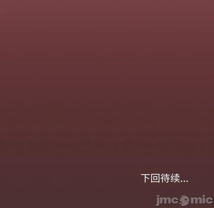 缺德邻居难相处 缺德邻居难相处35 缺德邻居难相处 第195页