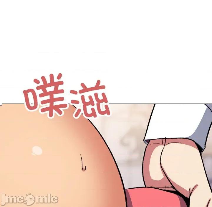 缺德邻居难相处 缺德邻居难相处-缺德邻居难相处 第36话 第5页